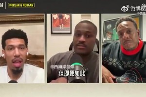 皮尔斯曾建议：勇士可以用库明加，换篮网的小波特！